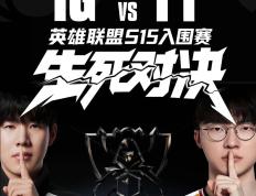 九游娱乐- ig rookie 