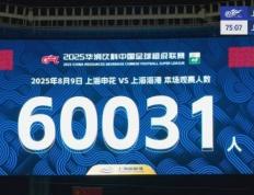 九游体育-关于博卡青年迎中超关键赛；冲刺阶段刷新队史纪录；引发热议；球队文化被再次提及的信息