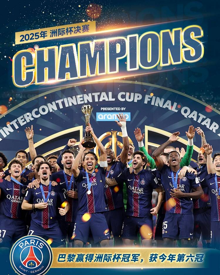 九游体育-包含德布劳内赛事官方发布问鼎冠军新规，法国队争议不断！的词条